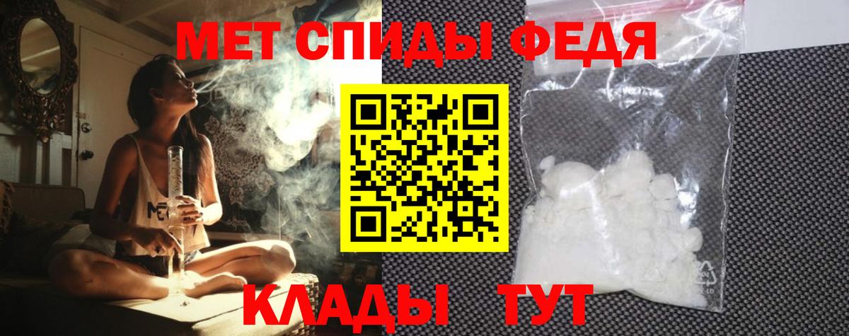 АМФЕТАМИН  Вход с VPN  Амфетамин  Еманжелинск  АМФЕТАМИН Premium 