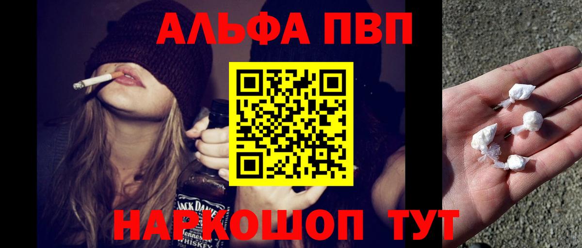Каннабис  Вход с VPN  ЭКСТАЗИ  ГАШ  Еманжелинск  Кокаин  МЕФ  