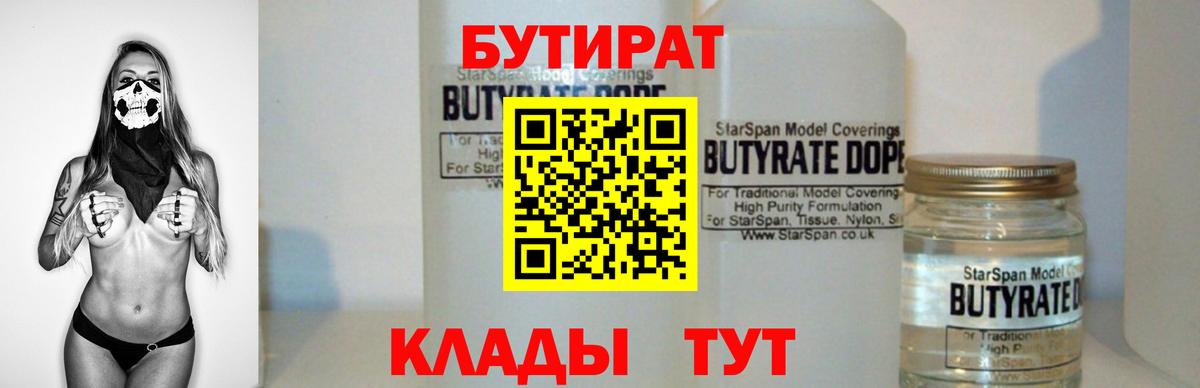 Альфа ПВП Еманжелинск