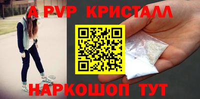 кокс Балаково