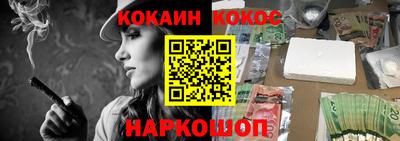 кокс Балаково