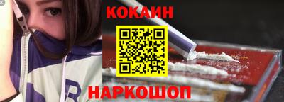 кокс Балаково