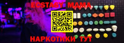 COCAINE Балашиха