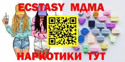 кокс Балаково