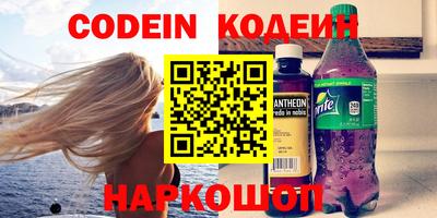 COCAINE Балашиха