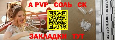 кокс Балаково