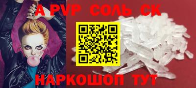 COCAINE Балашиха