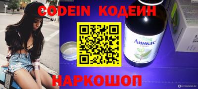 амфетамин Железногорск