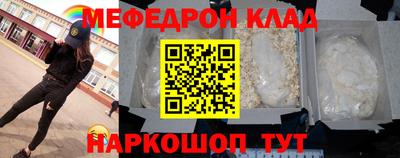 кокс Балаково