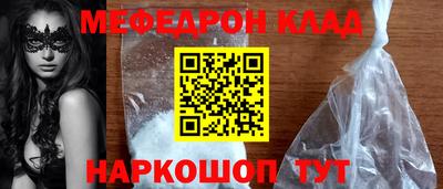 COCAINE Балашиха
