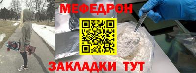 mdpv Железноводск