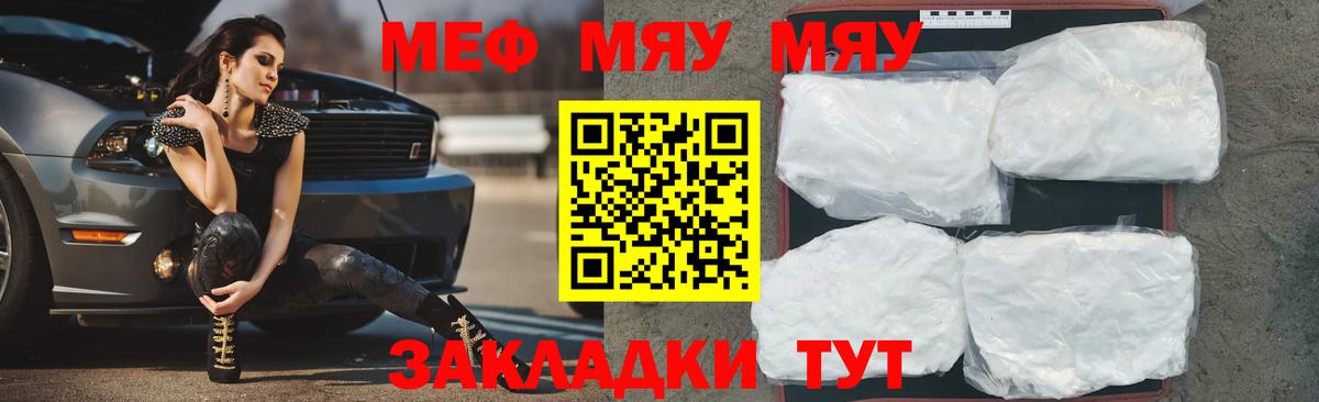 блэк спрут онион  Меф 4 MMC  Меф  Вход с VPN  Еманжелинск 