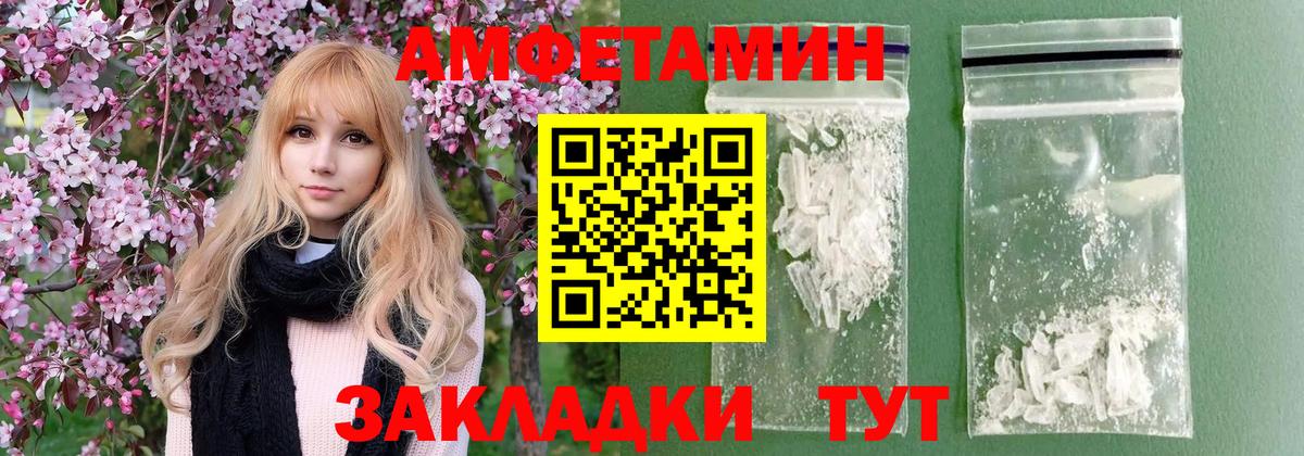 Первитин мет  Первитин мет  Еманжелинск  Вход с VPN 
