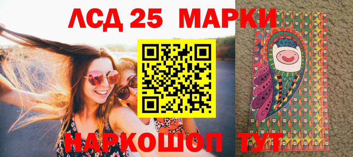 Наркотические марки 1,5мг  Наркотические марки 1,5мг  сколько стоит  Еманжелинск  Вход с VPN 